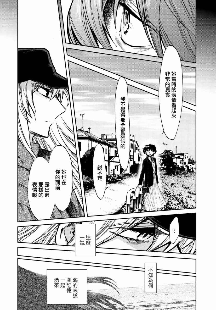 第98话