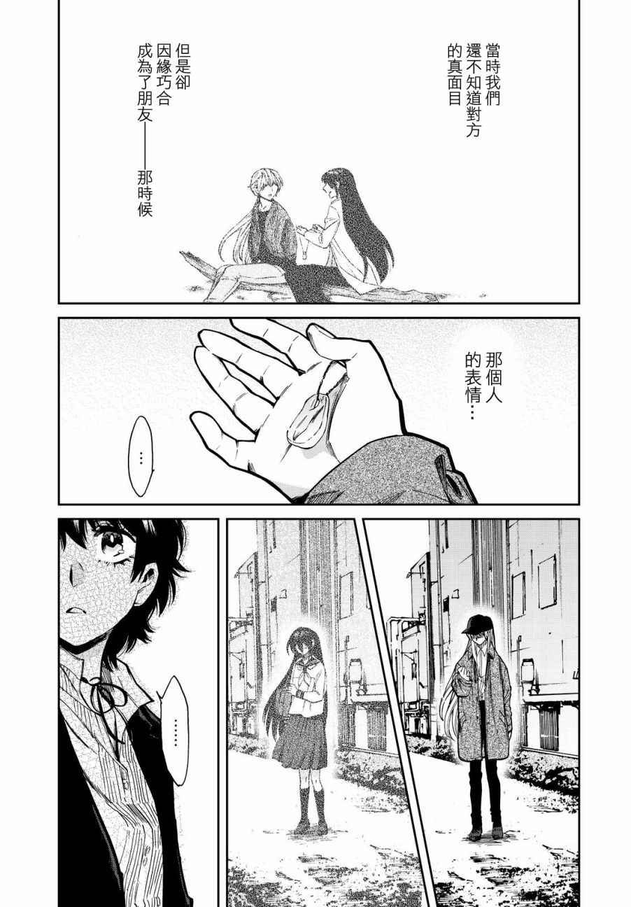 第98话