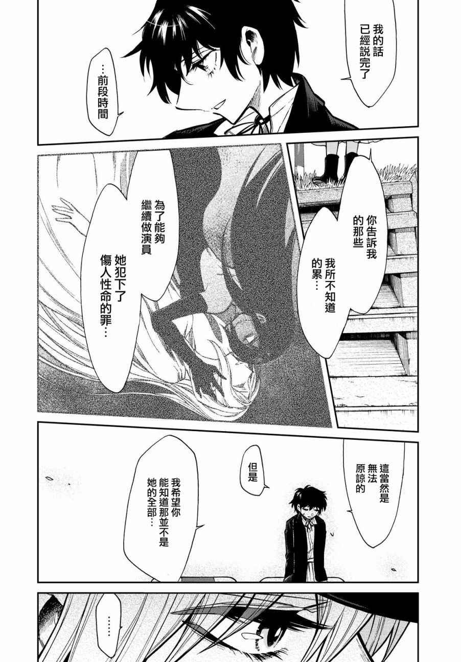 第98话