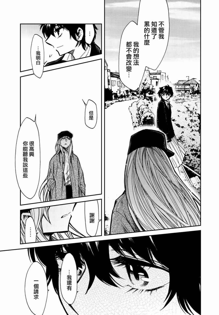 第98话