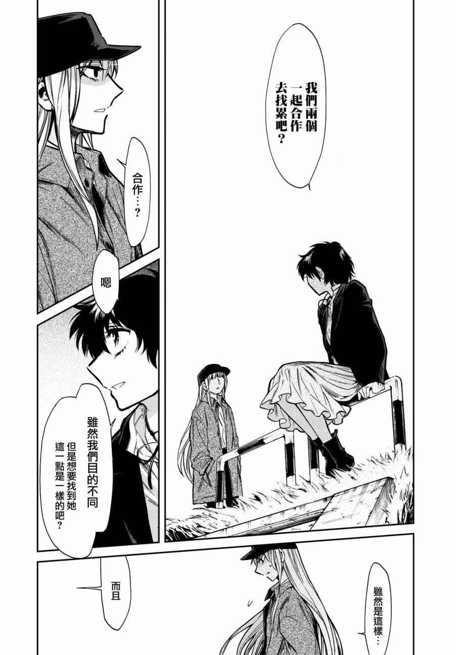 第98话