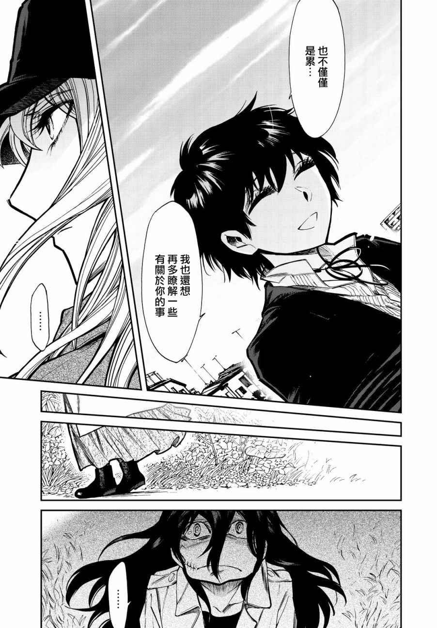 第98话