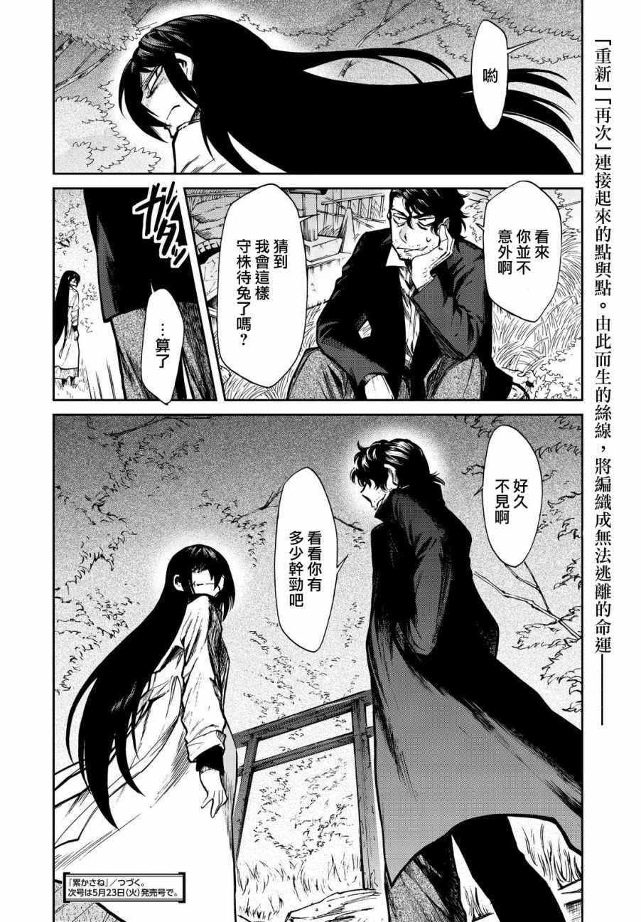 第98话