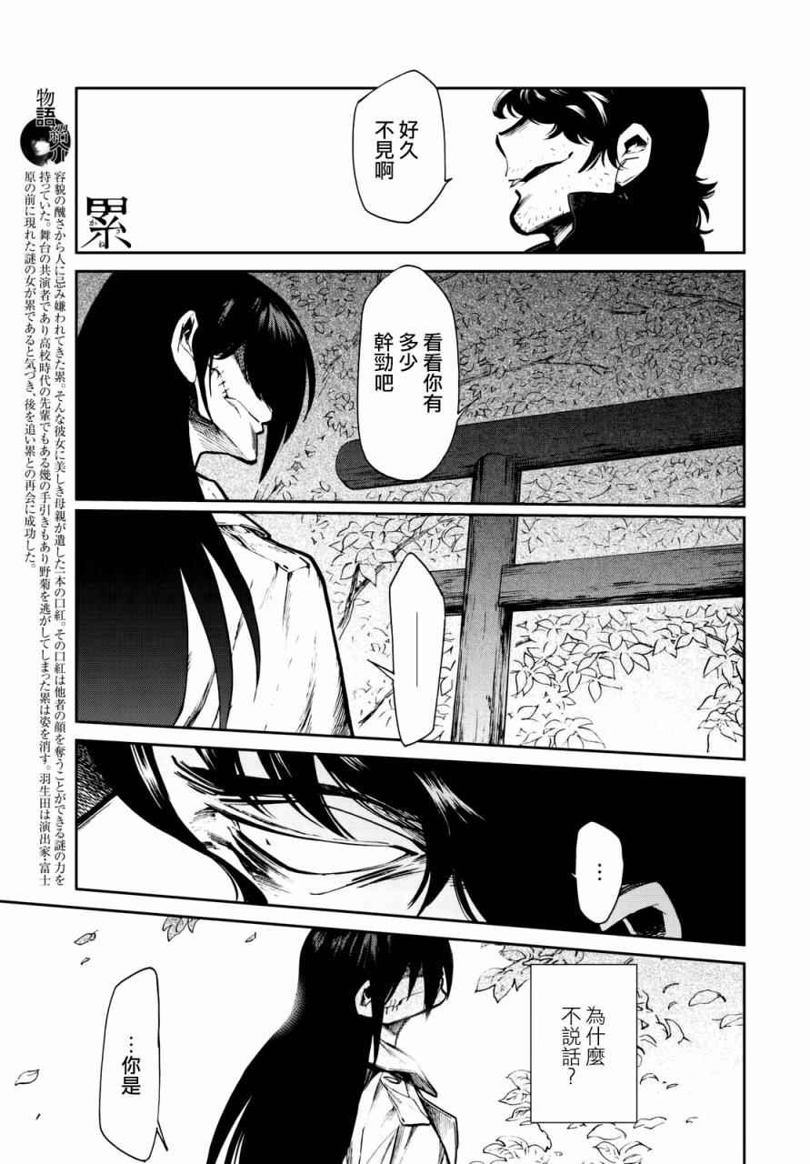第99话