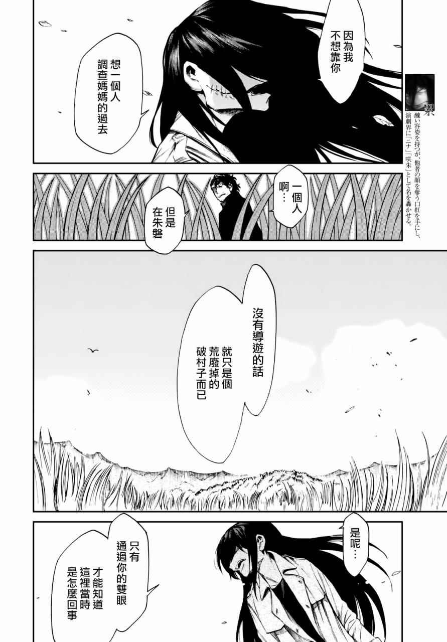 第99话