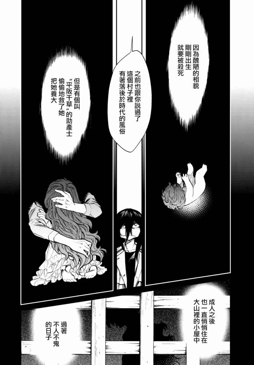 第99话