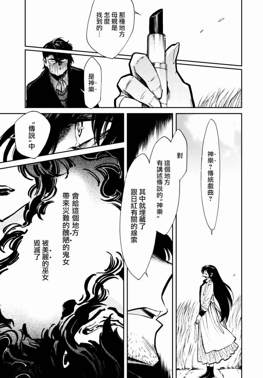 第99话