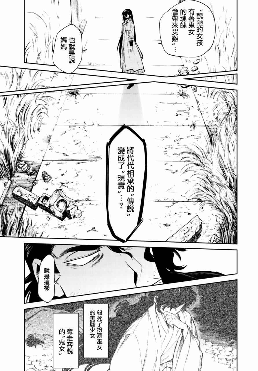 第99话