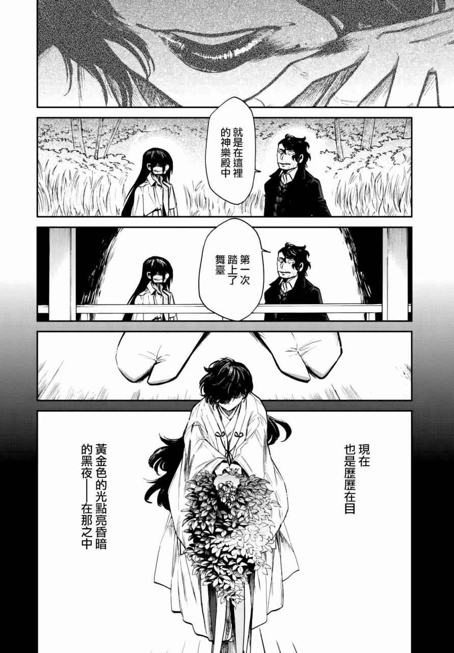 第99话
