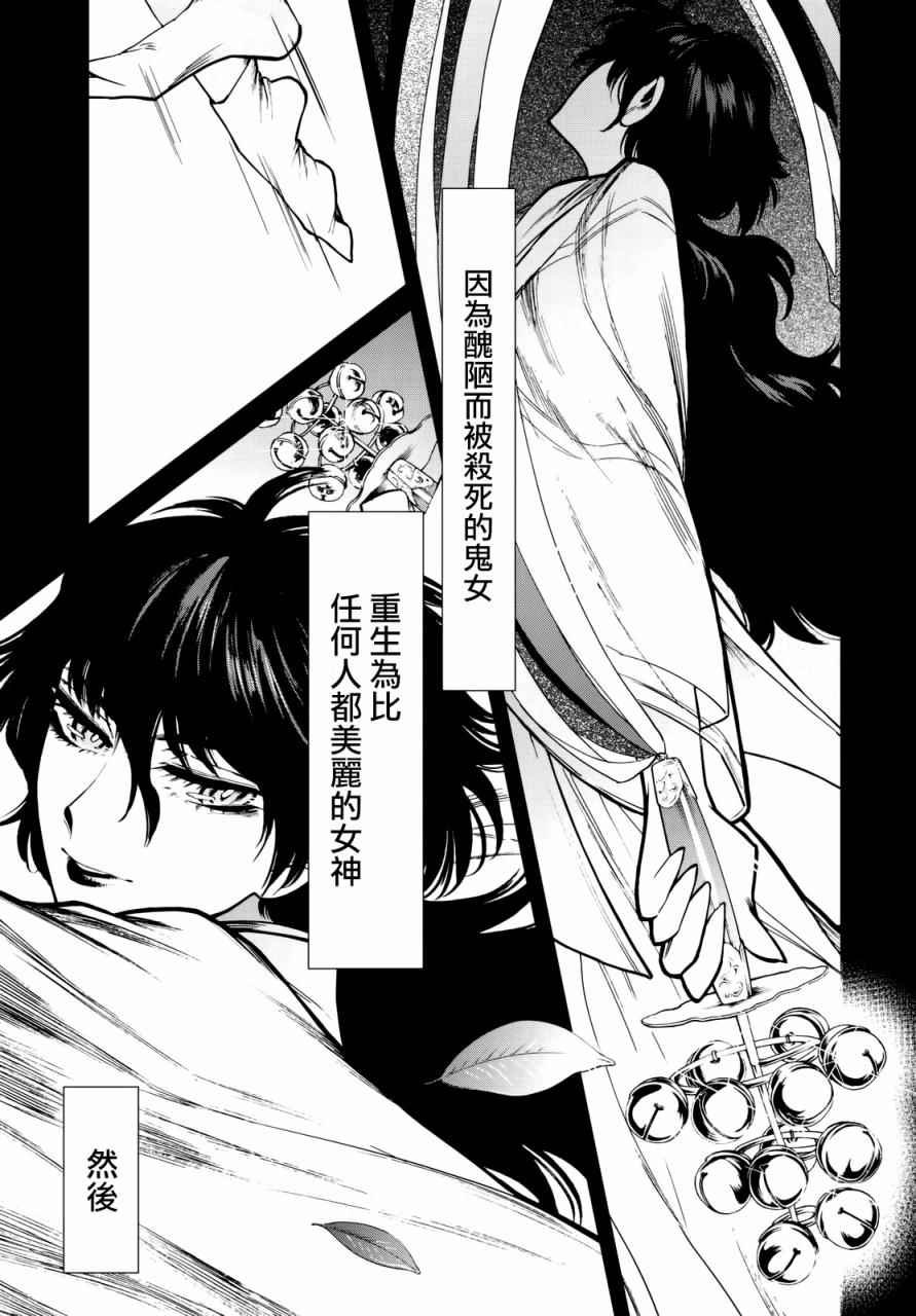 第99话