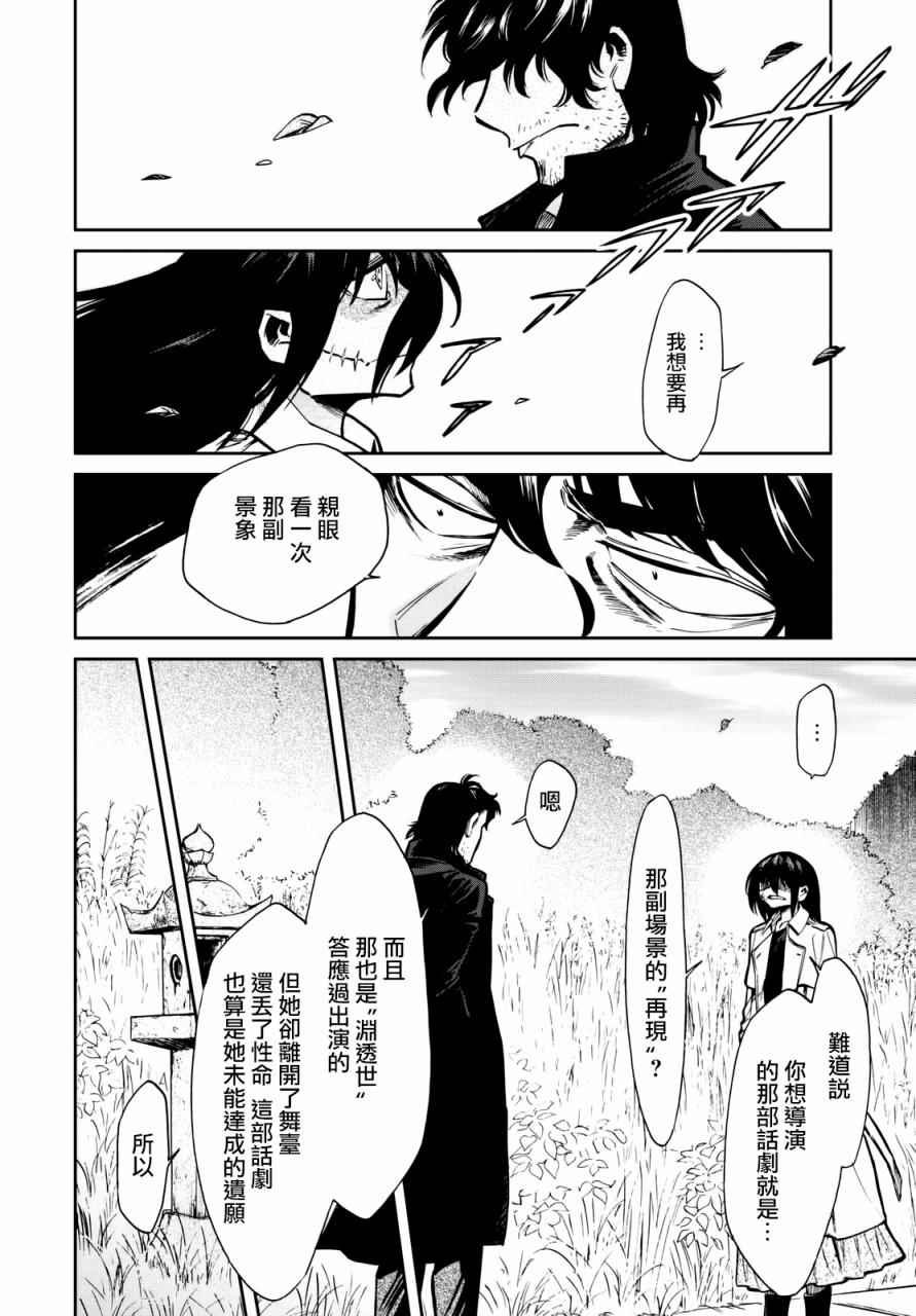 第99话