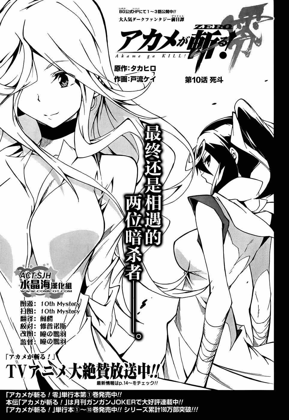 第10话