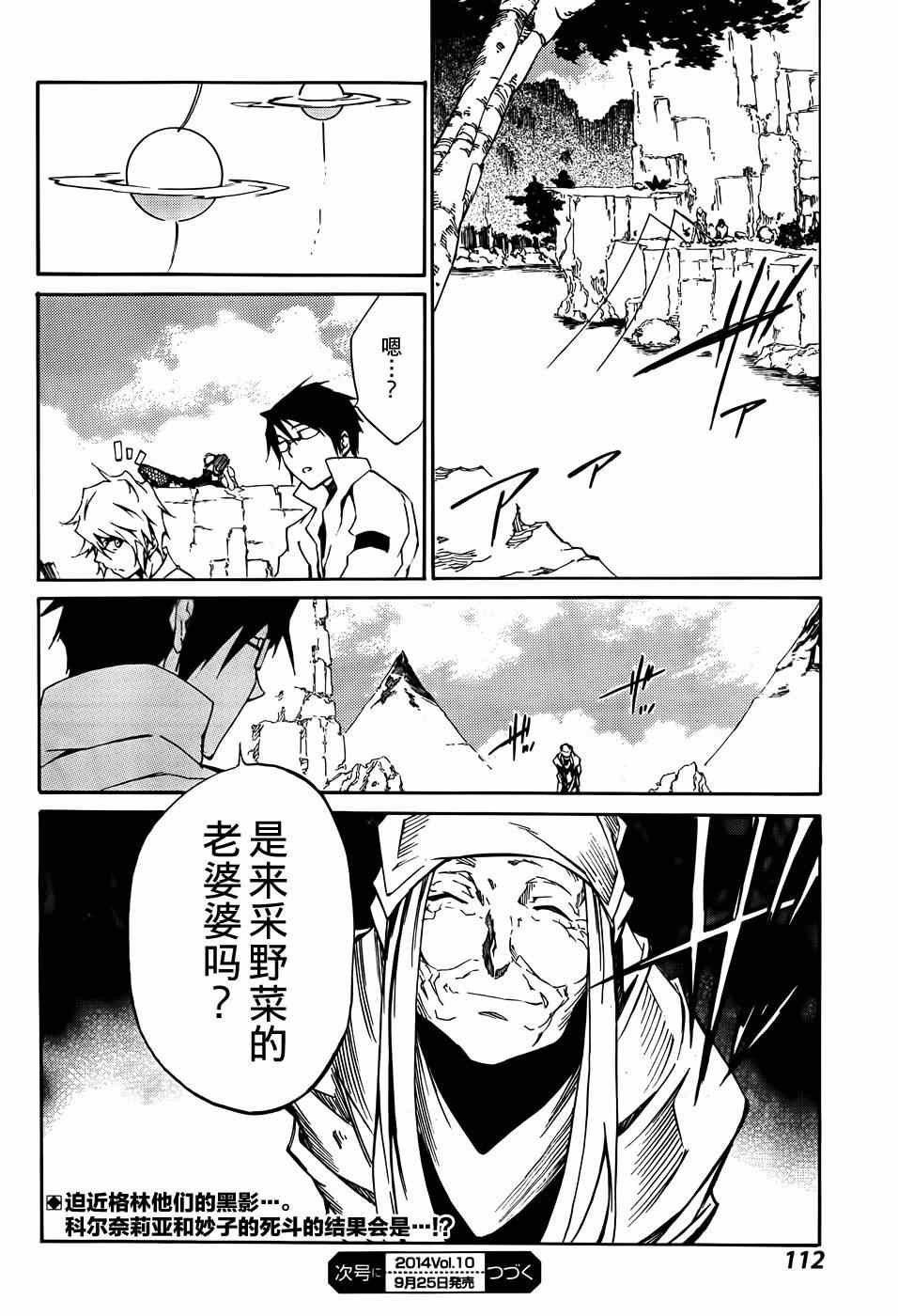 第10话