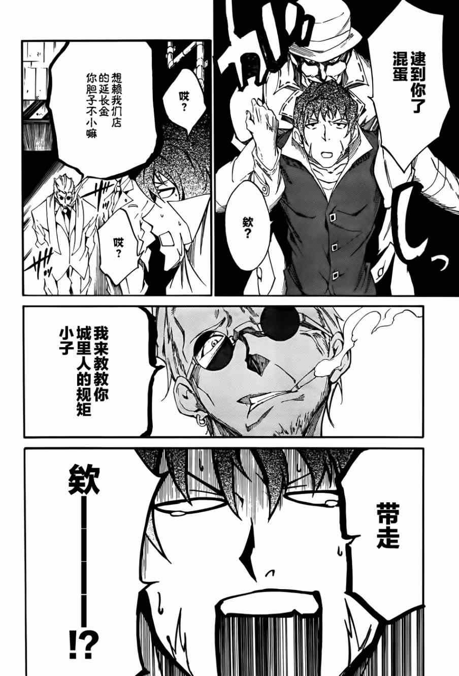 第12话