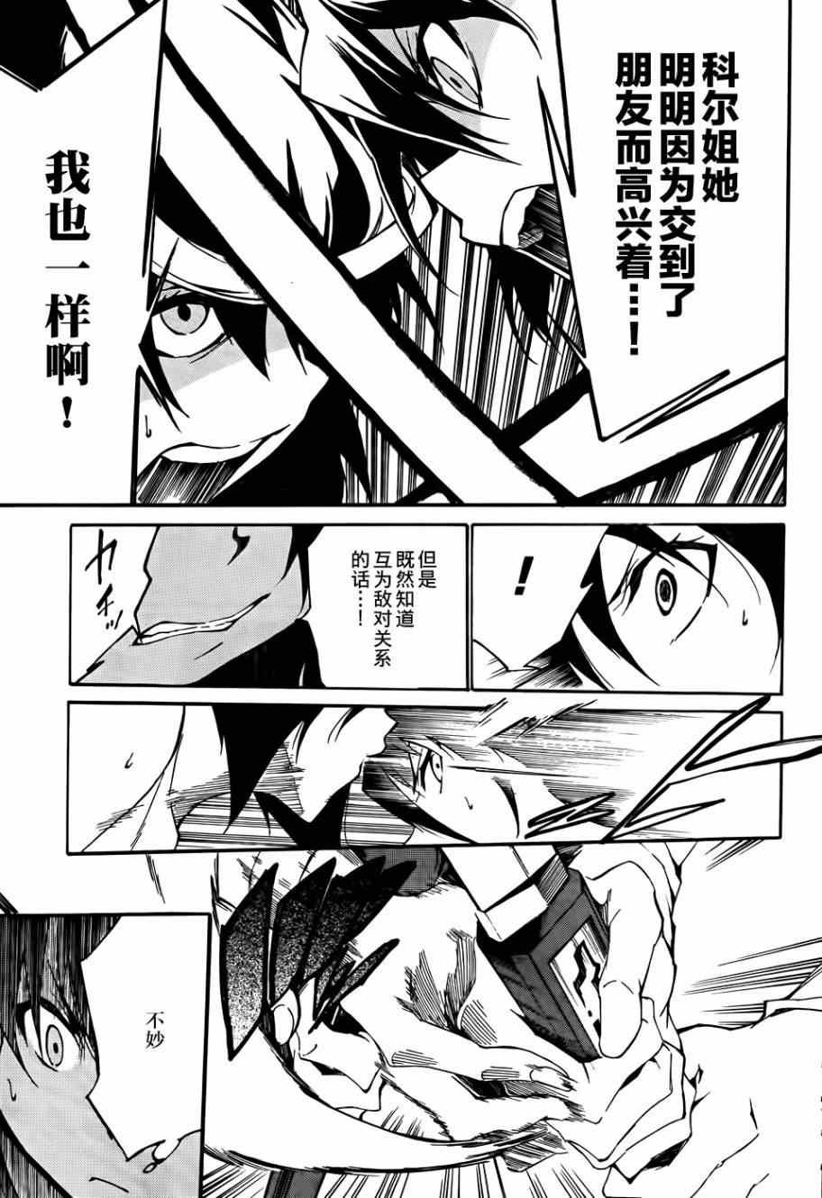 第12话