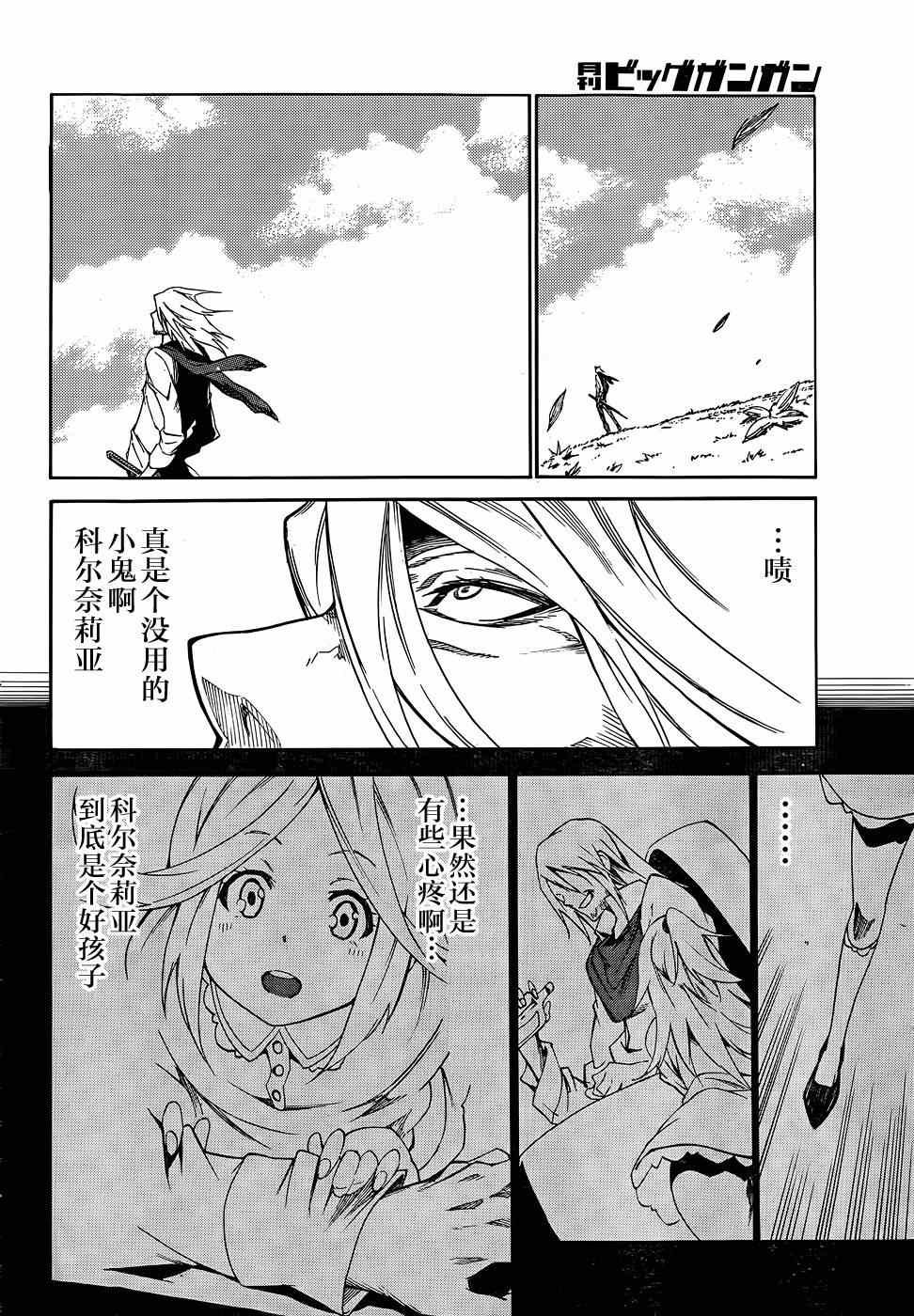 第14话