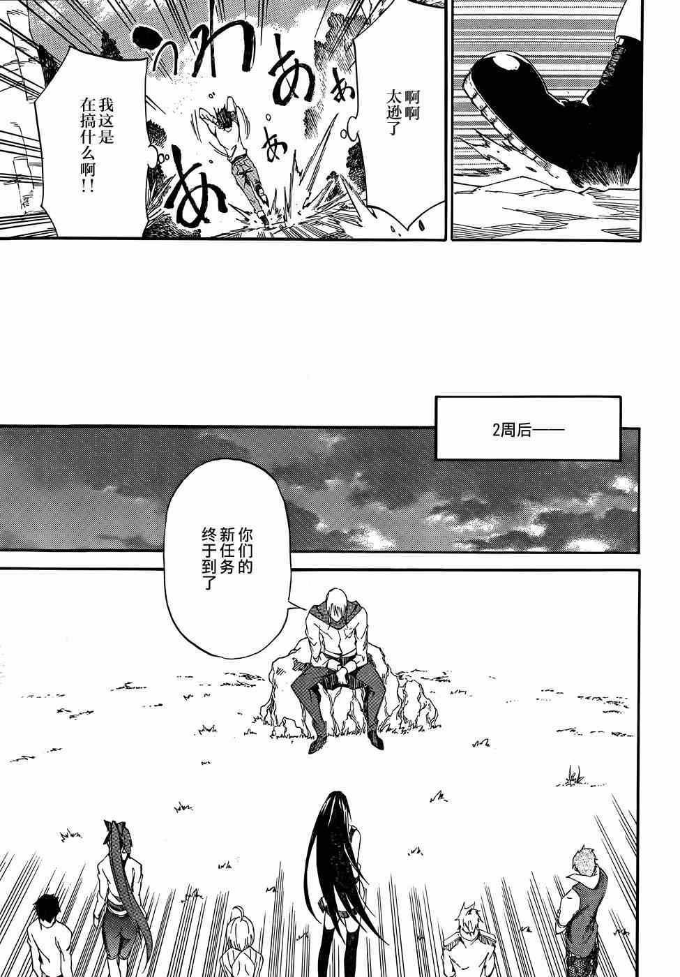 第14话