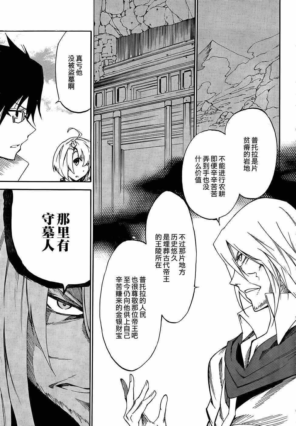第14话