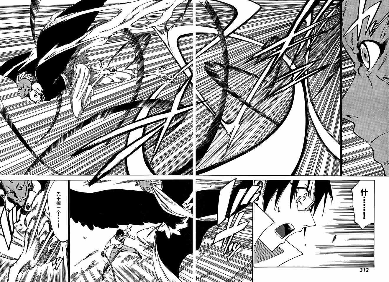 第17话