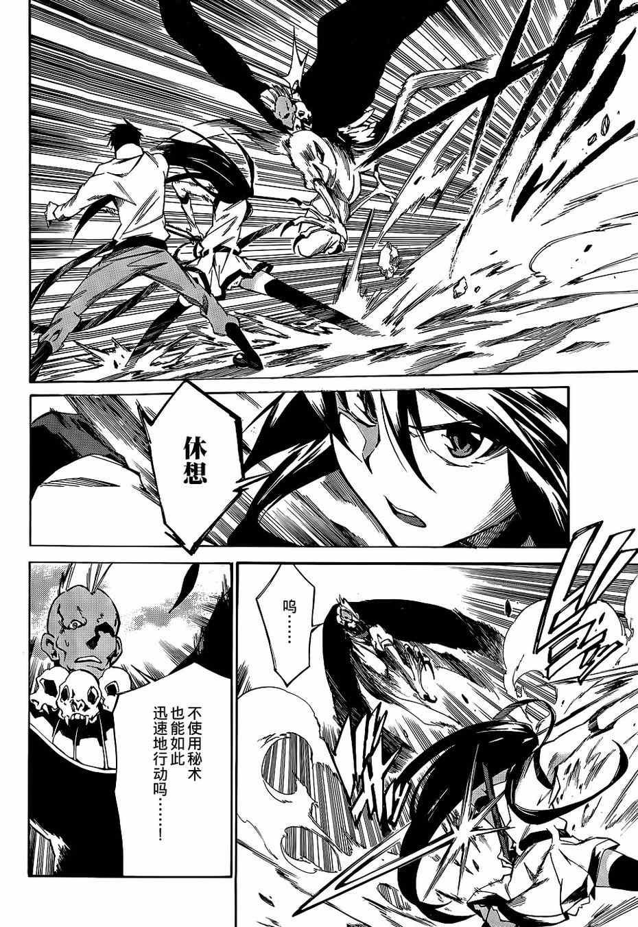 第17话