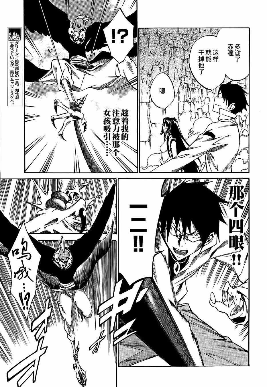 第17话