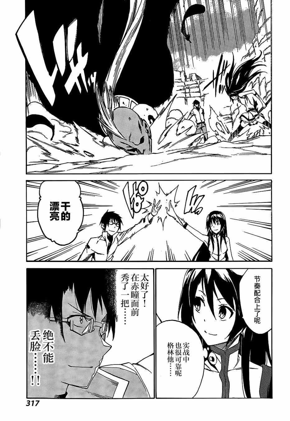 第17话