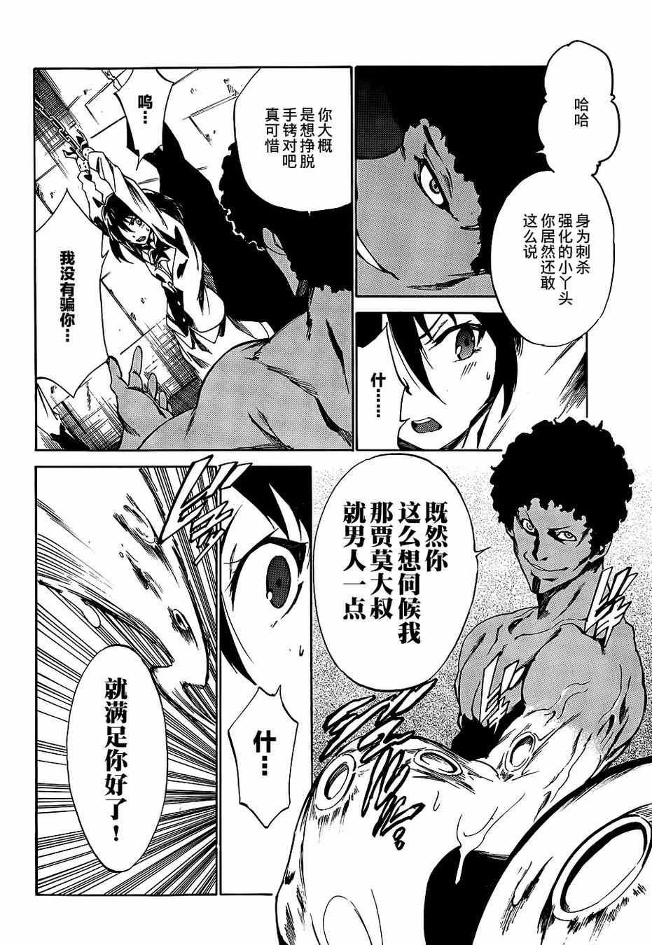 第17话