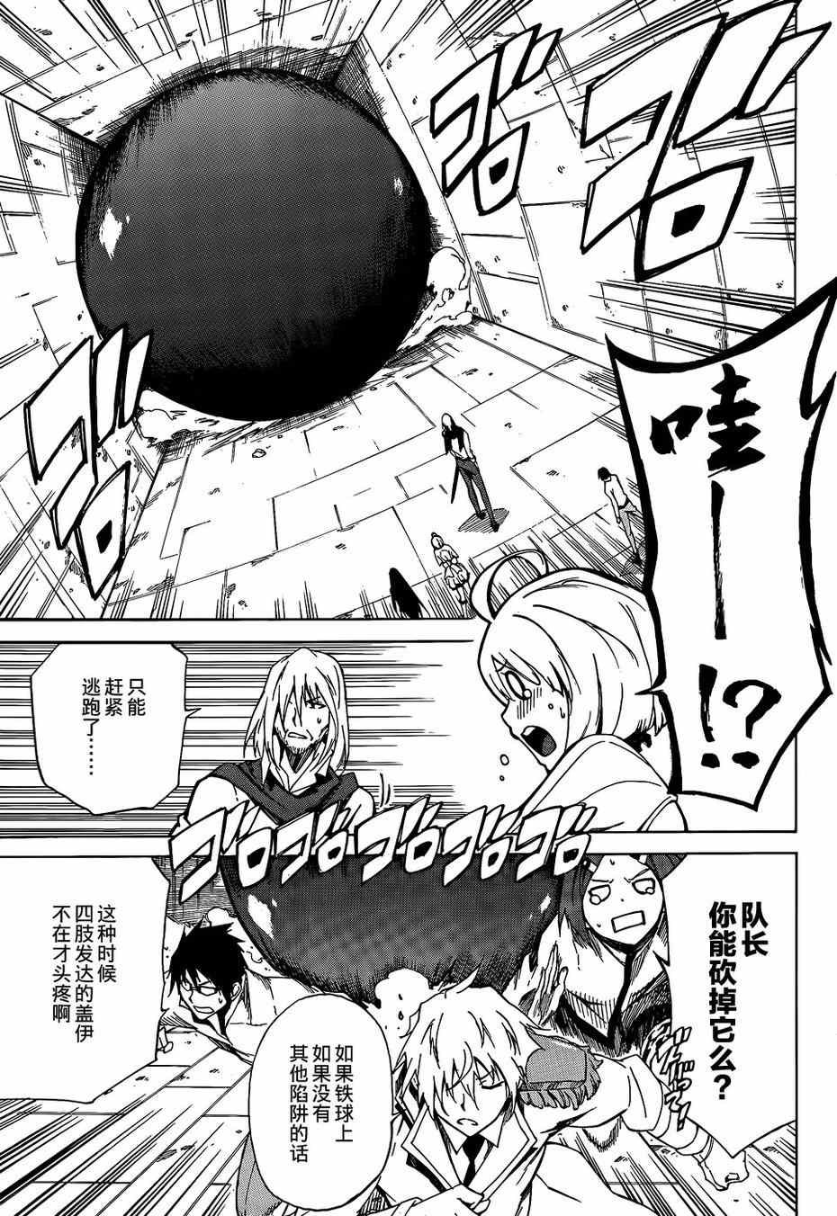 第18话