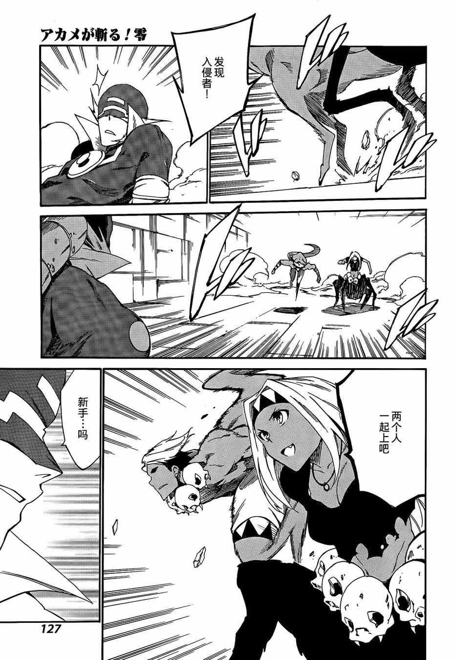 第18话