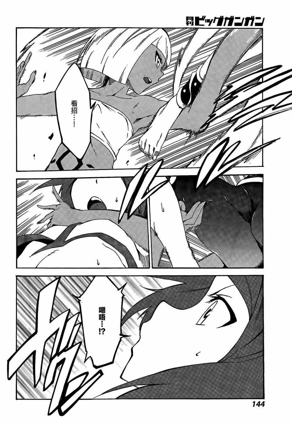 第18话