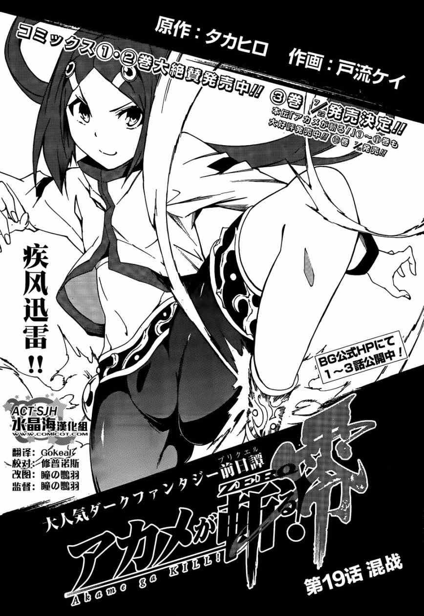 第19话