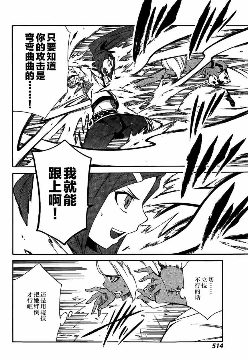 第19话