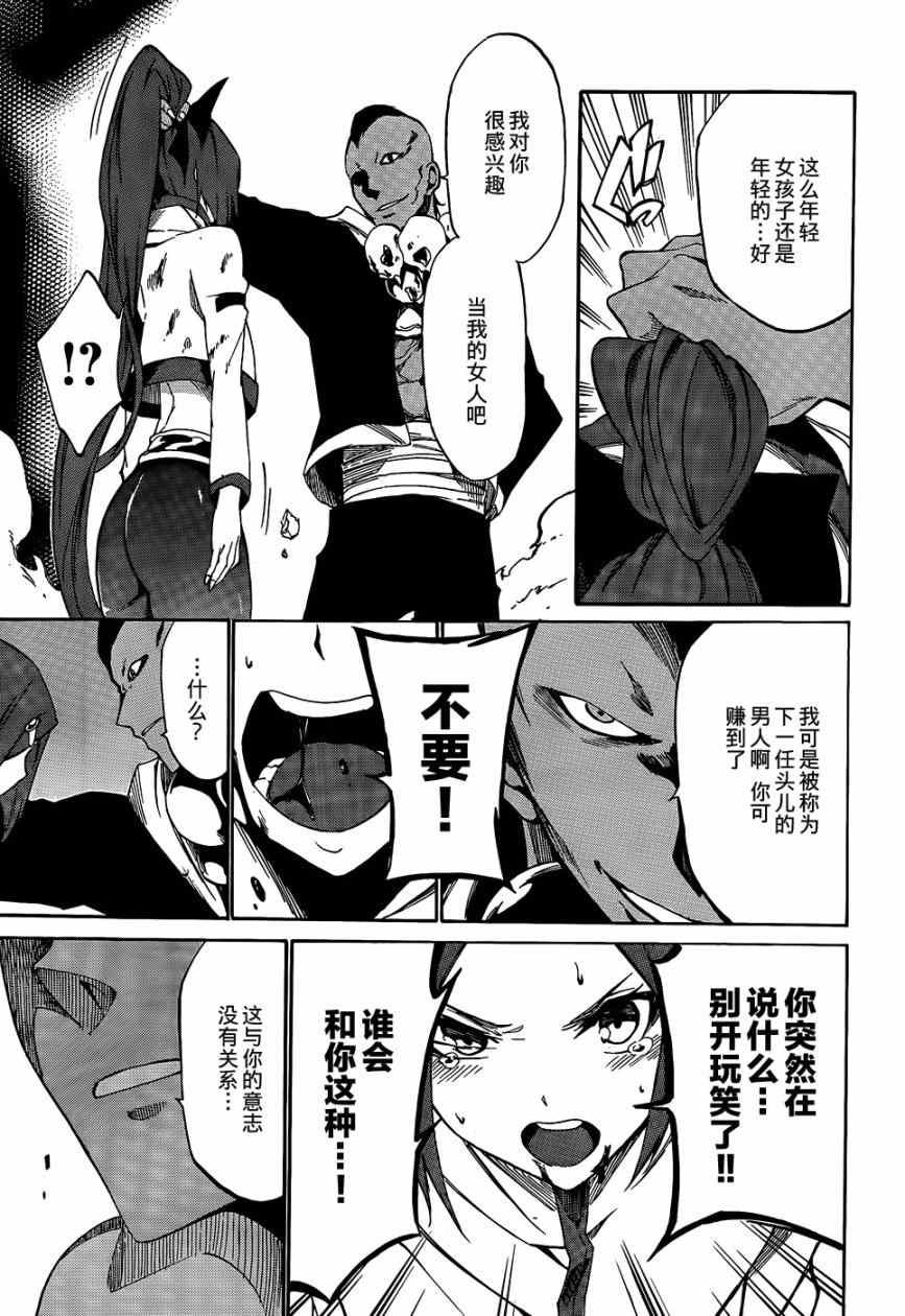 第19话