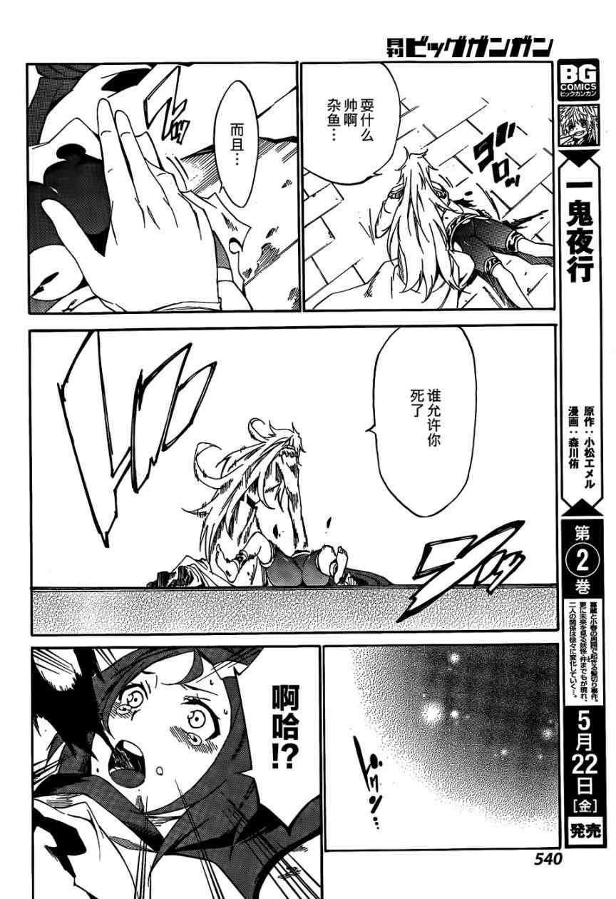 第19话