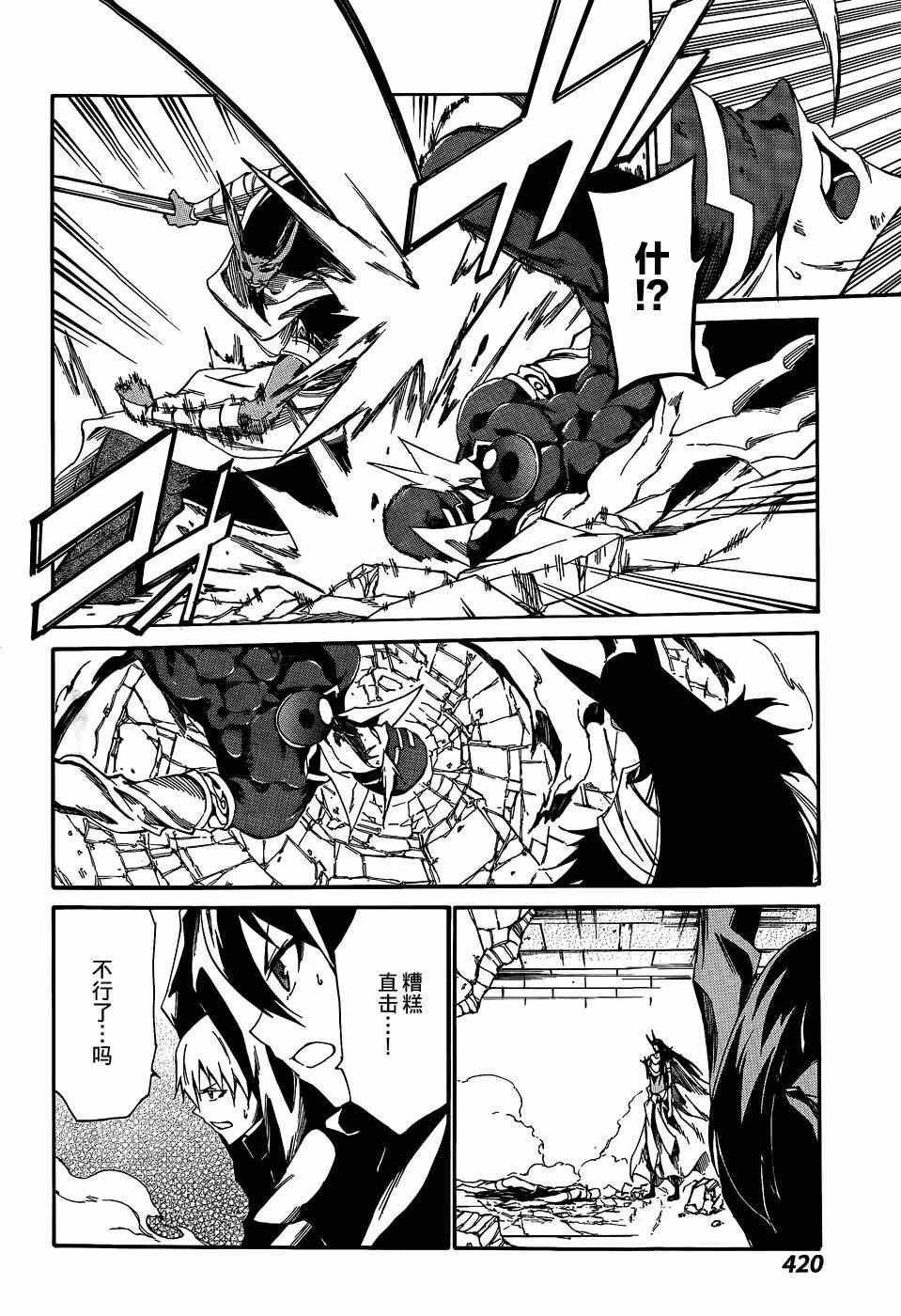 第20话