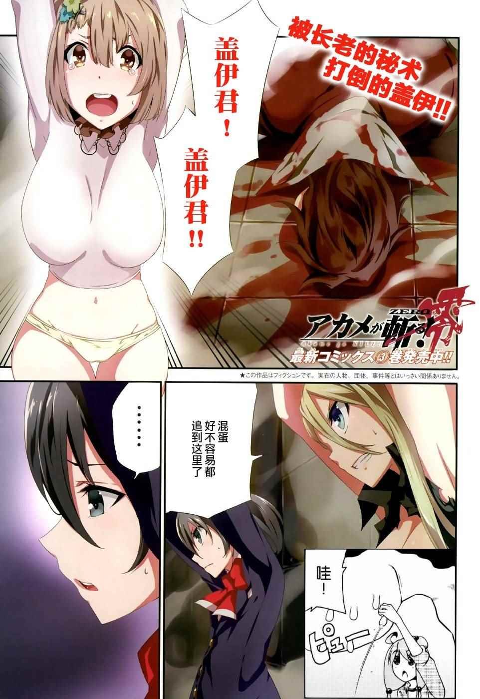 第21话