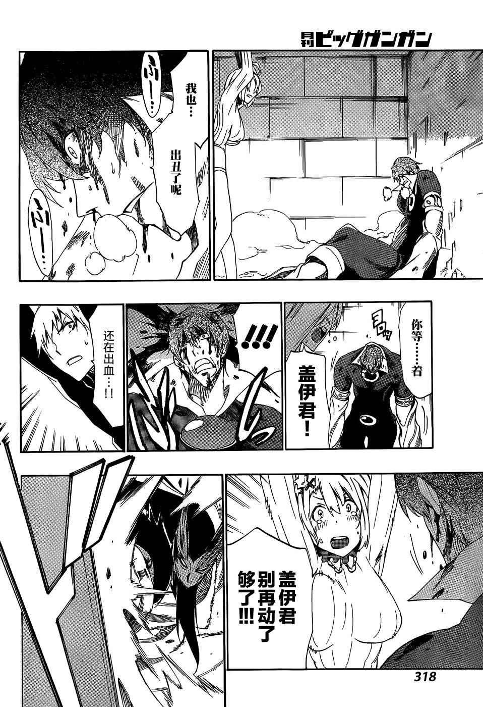 第21话