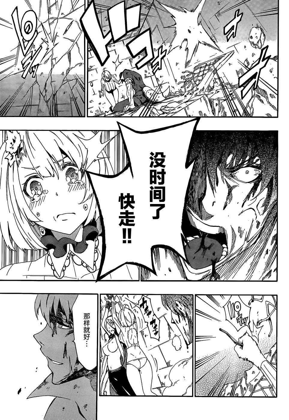 第21话