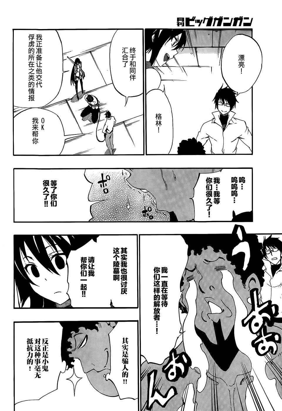 第21话