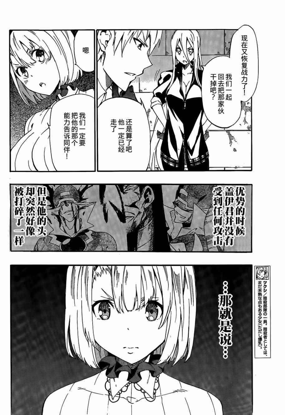 第22话