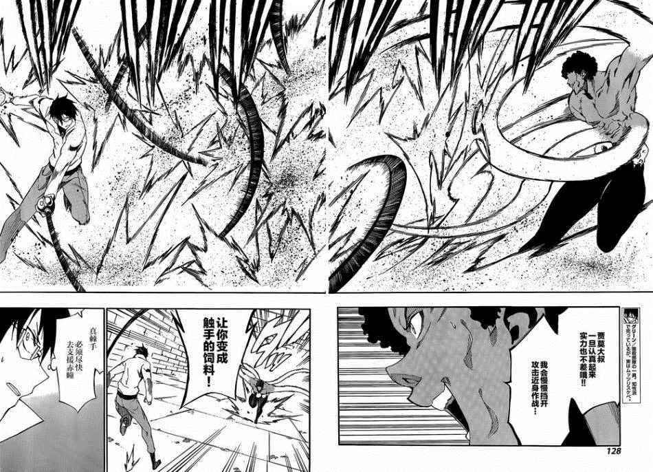 第22话