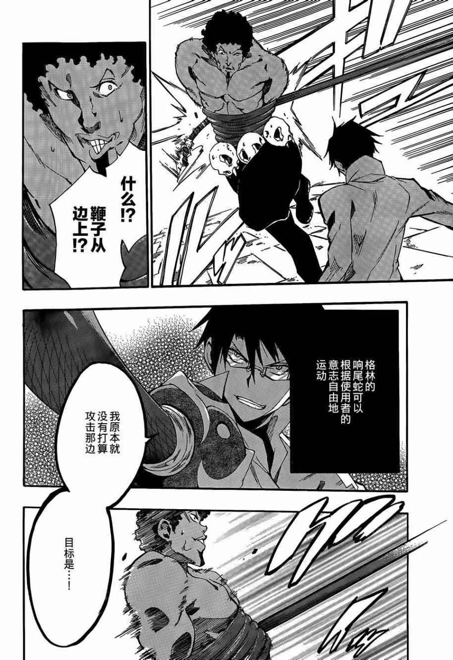 第22话