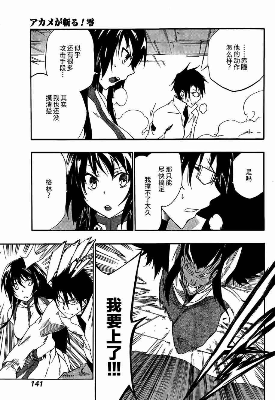 第22话
