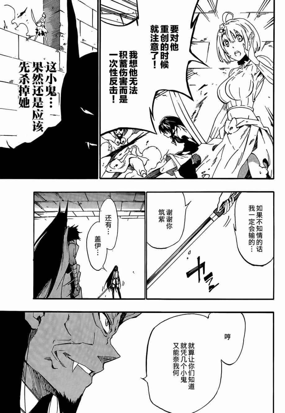 第22话
