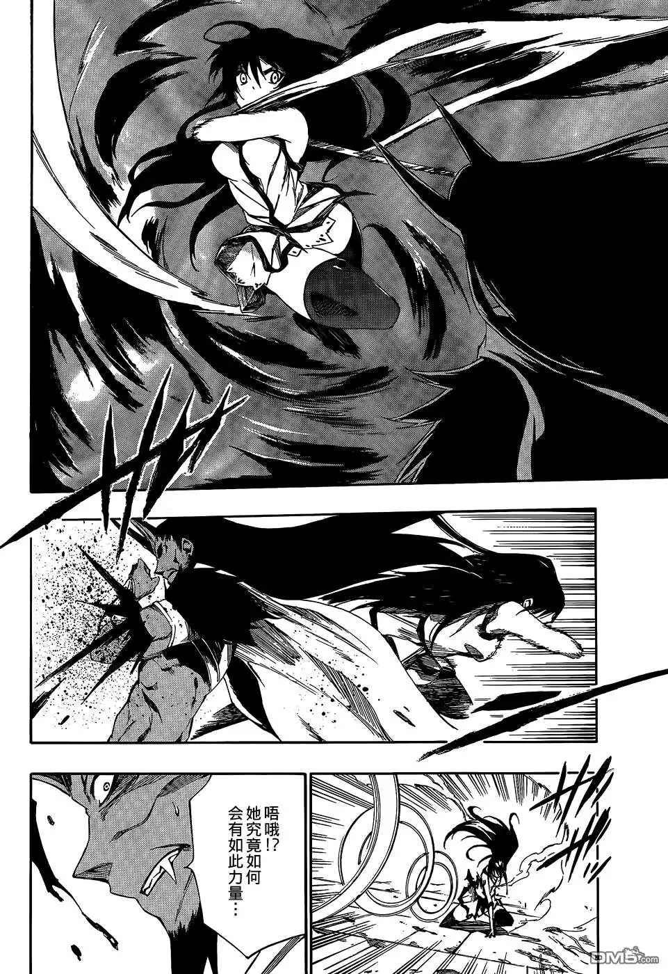第23话