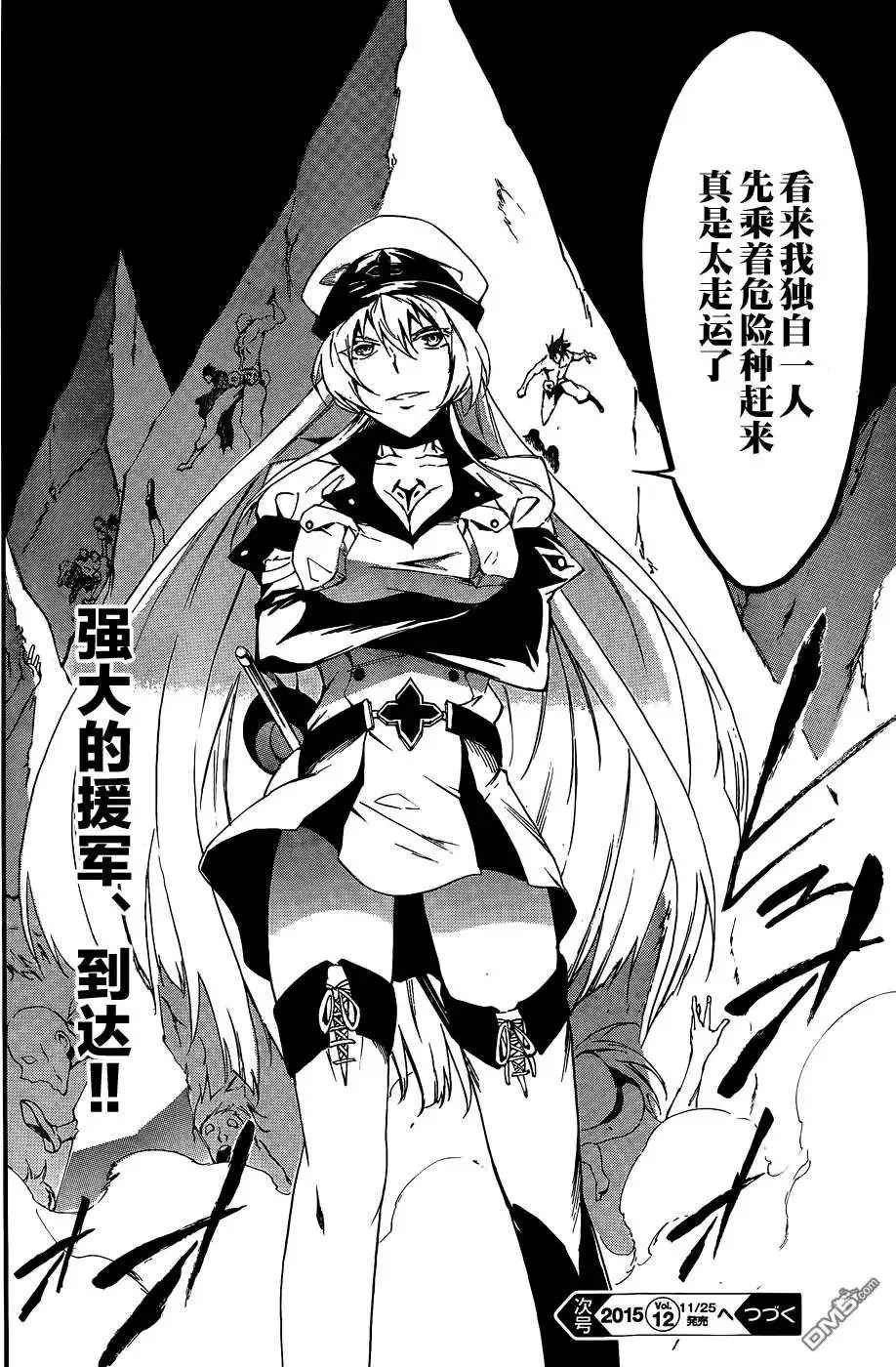 第23话