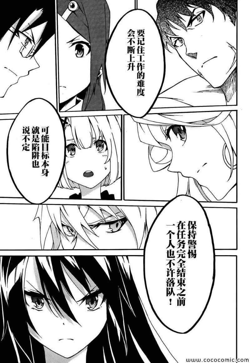 第6话