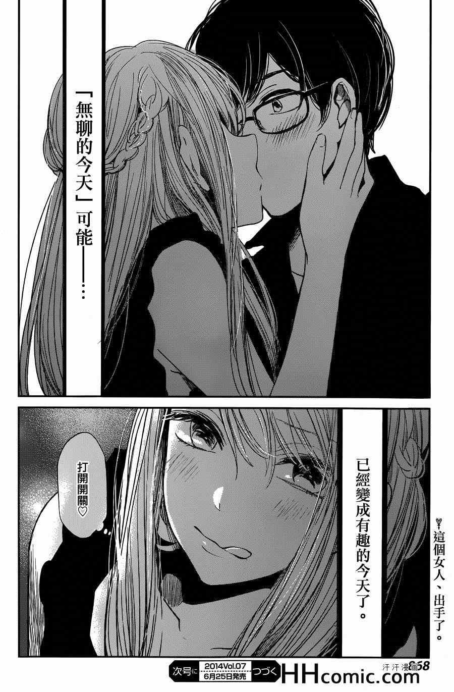 第19话
