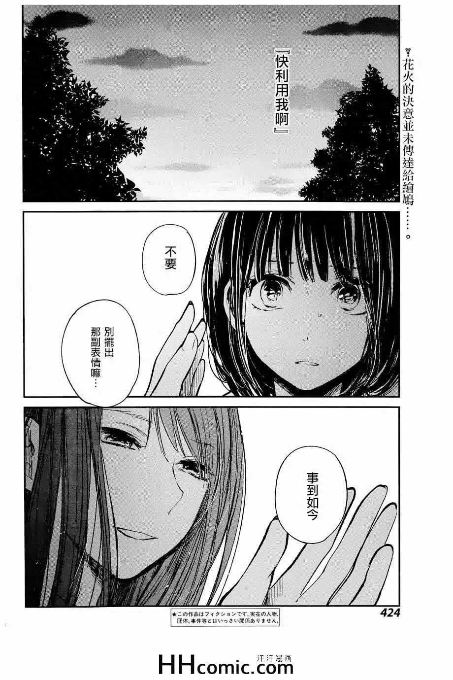 第22话