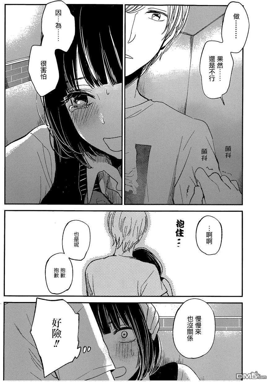 第24话